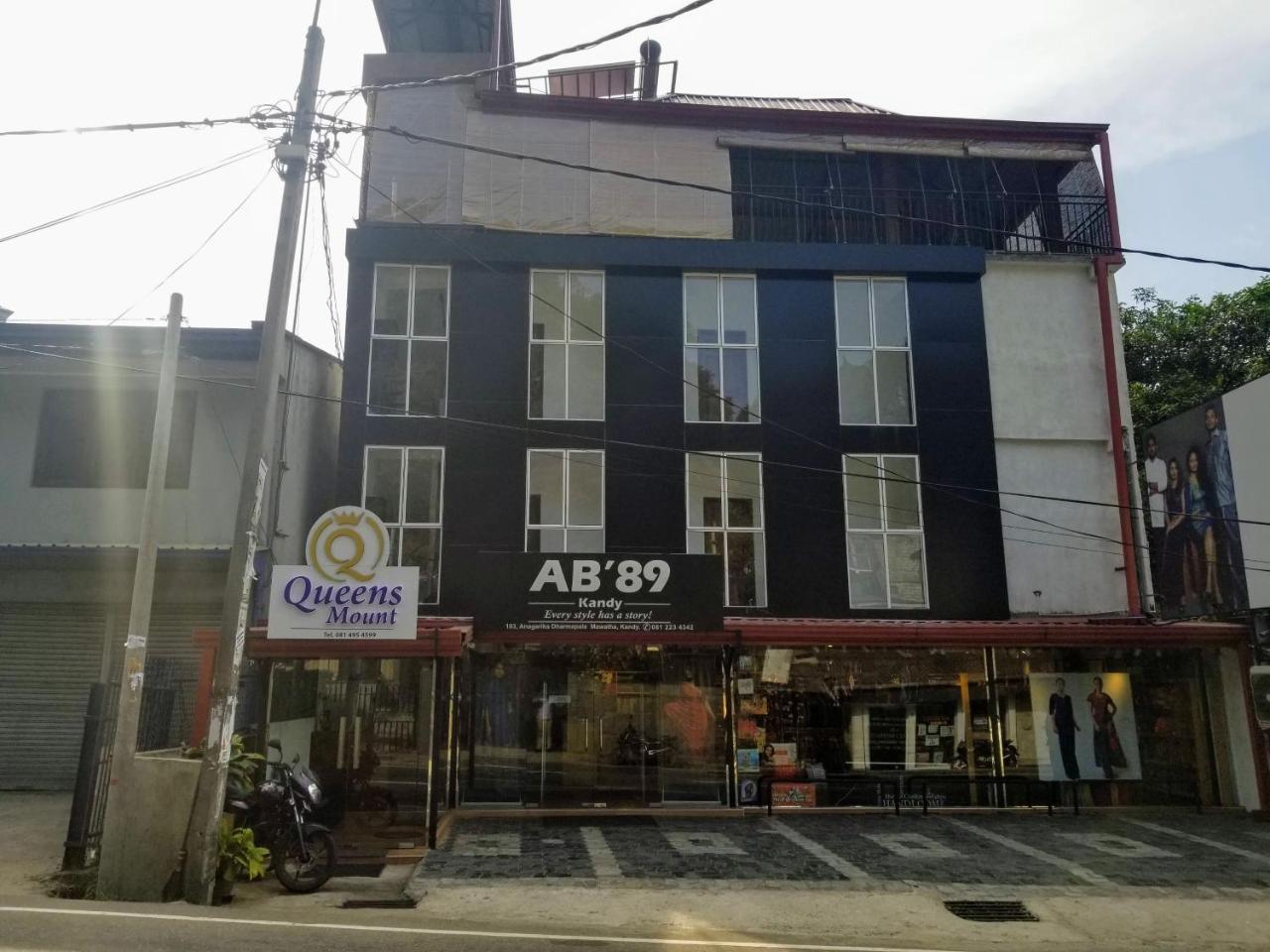 Queens mount Kandy Buitenkant foto